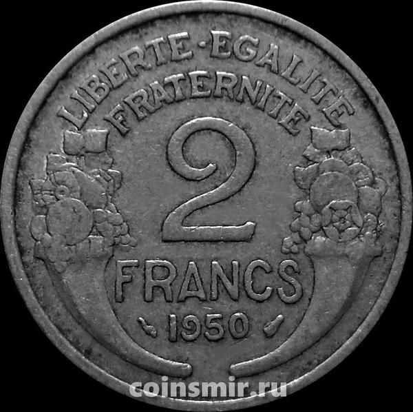 2 франка 1950 Франция.