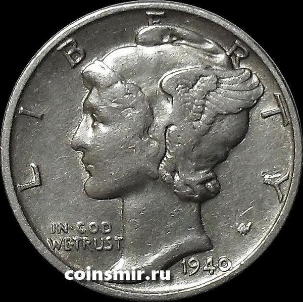 10 центов (1 дайм) 1940  США.