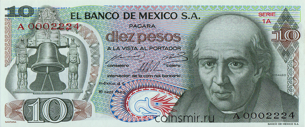 10 песо 1969 Мексика.
