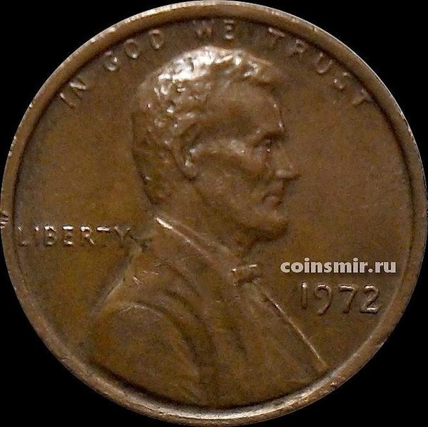 1 цент 1972 США. Линкольн.