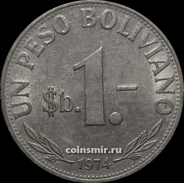 1 боливано 1974 Боливия.