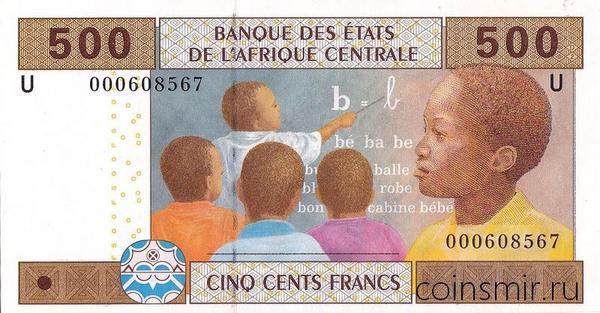 500 франков 2002 (2002-2015) U КФА BEAC (Центральная Африка).