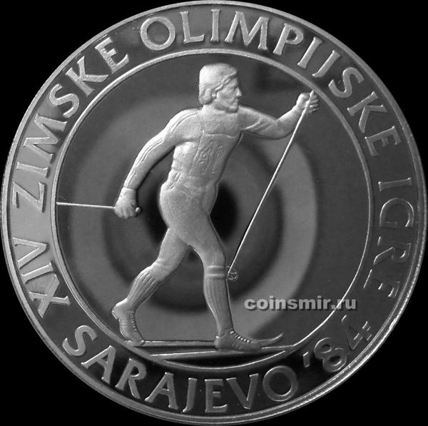 500 динар 1984 Югославия. Лыжные гонки. Олимпиада в Сараево 1984.