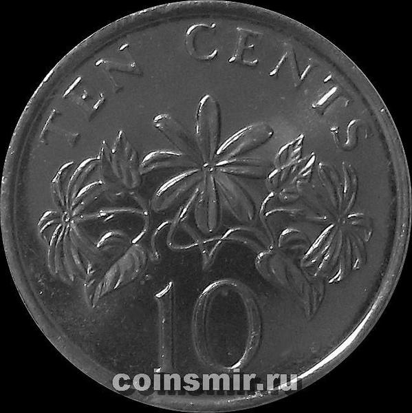 10 центов 2003 Сингапур.