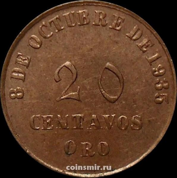 Жетон в виде монеты 20 сентаво 1935 Перу.