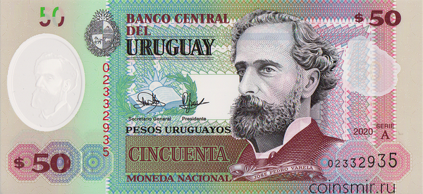 50 песо 2020 Уругвай. Хосе Педро Варела.