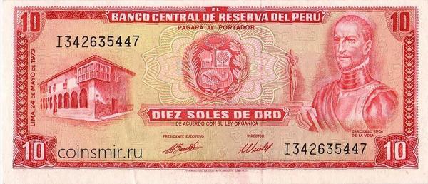 10 солей 1973 Перу.