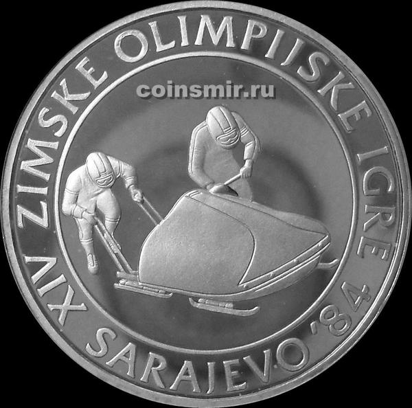 100 динар 1983 Югославия. Бобслей. Олимпиада в Сараево 1984.