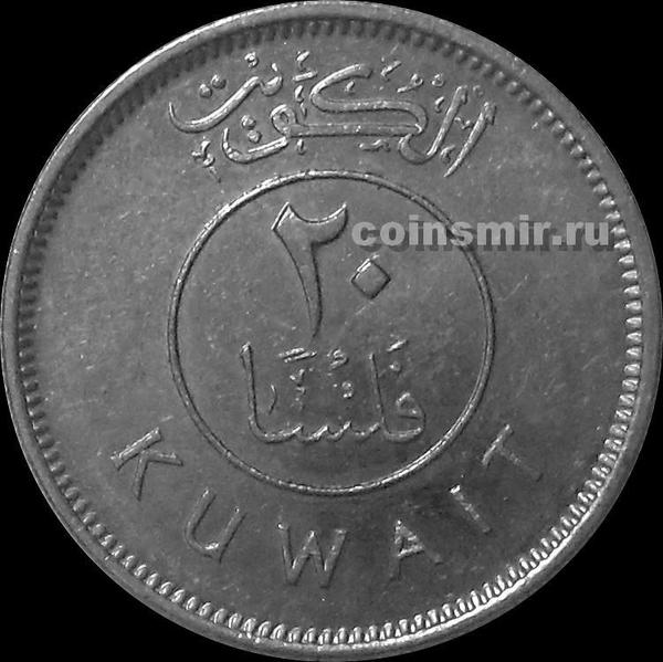 20 филс 1997 Кувейт.
