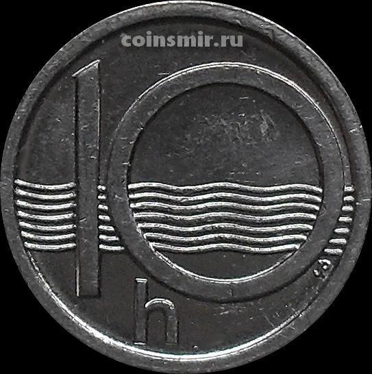10 геллеров 2001 Чехия.