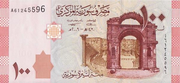 100 фунтов 2009 Сирия.