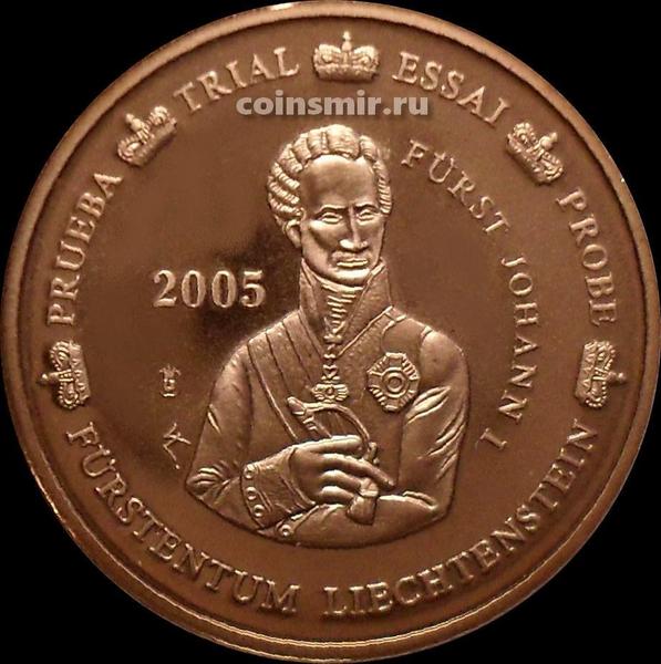 2 евроцента 2005 Лихтенштейн. Европроба. Specimen. Иоганн I.