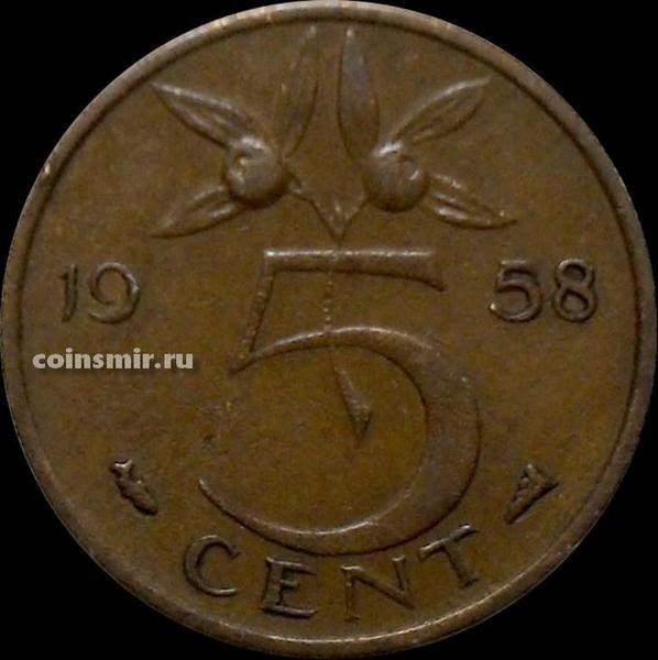 5 центов 1958 Нидерланды.