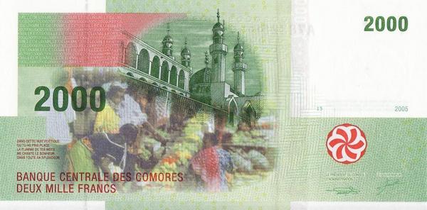 2000 франков 2005 Коморские острова.