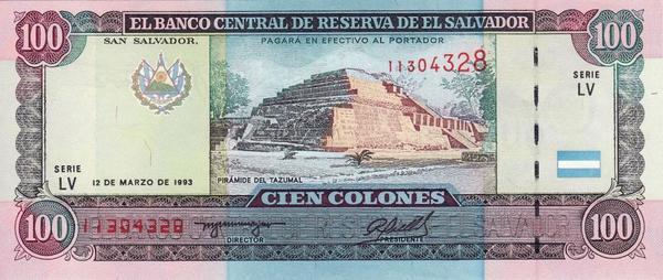 100 колонов 1993 (1995) Сальвадор. Христофор Колумб.