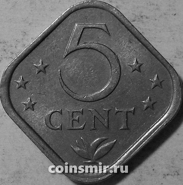 5 центов 1975 Нидерландские Антильские острова.
