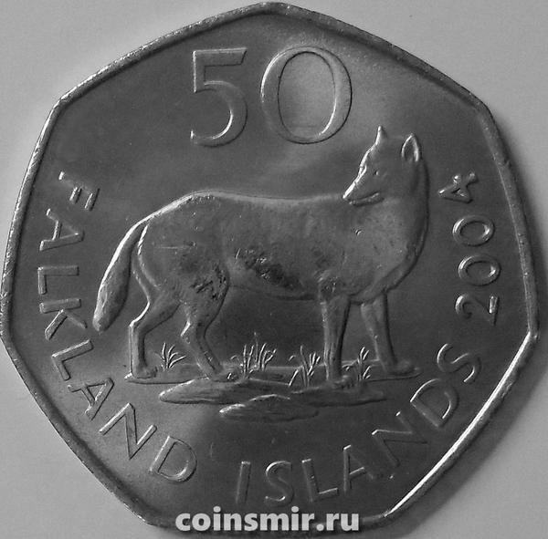 50 пенсов 2004 Фолклендские острова. Фолклендская лисица.