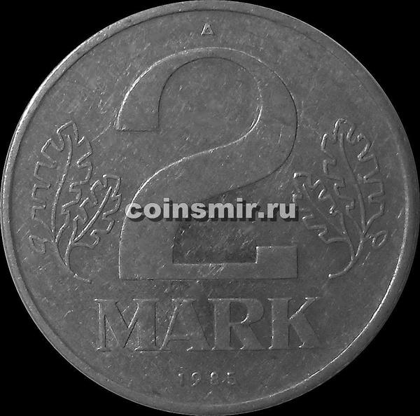 2 марки 1985 ГДР.
