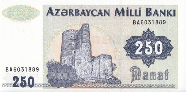 250 манат 1992 Азербайджан. Серия ВА.