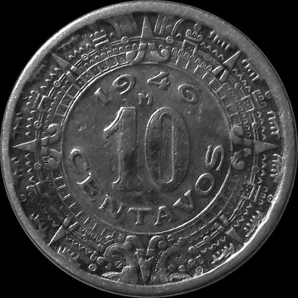 10 сентаво 1946 Мексика.