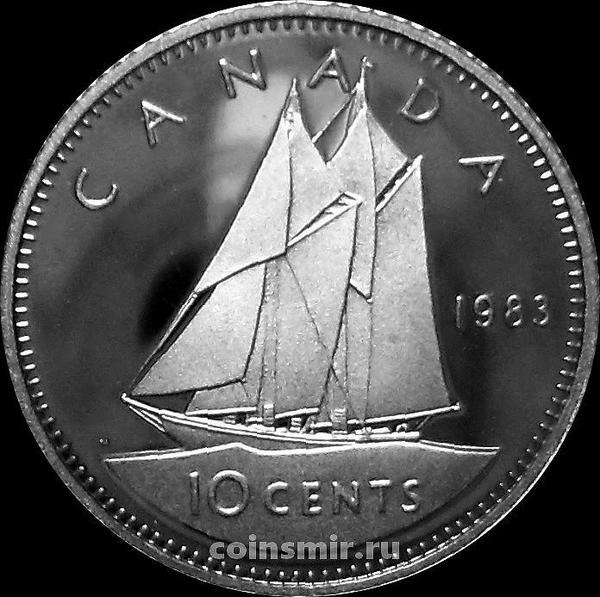 10 центов 1983 Канада. Пруф.