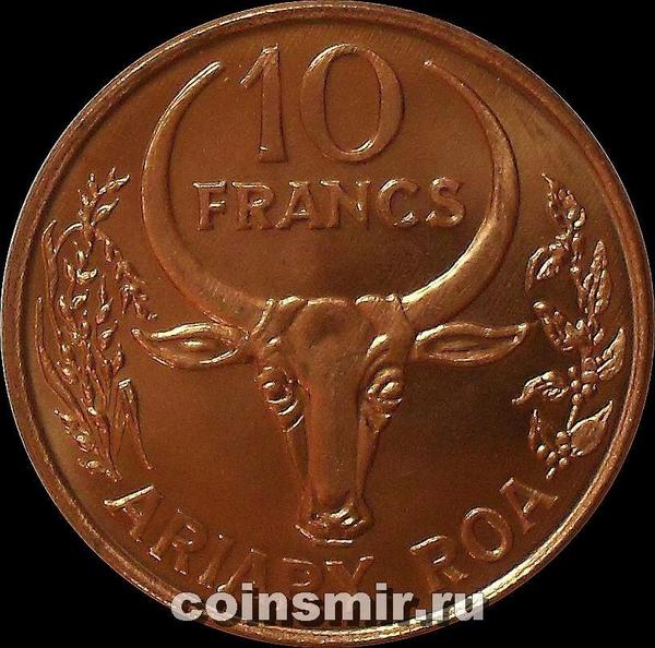 10 франков 1996 (2 ариари) Мадагаскар. Ваниль. KM# 22