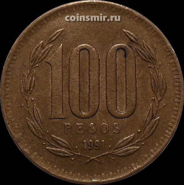 100 песо 1991 Чили.