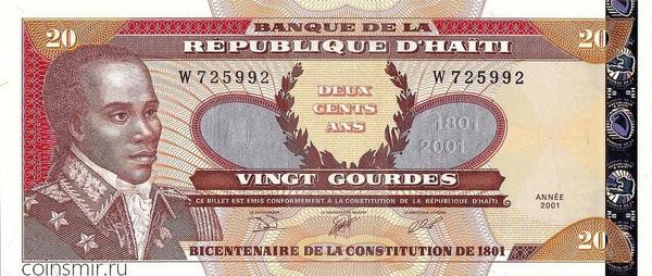 20 гурдов 2001 Гаити. 200 лет Конституции.