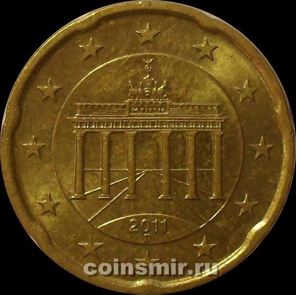 20 евроцентов 2011 D Германия.