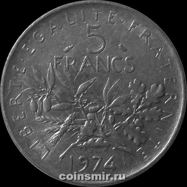 5 франков 1974 Франция.