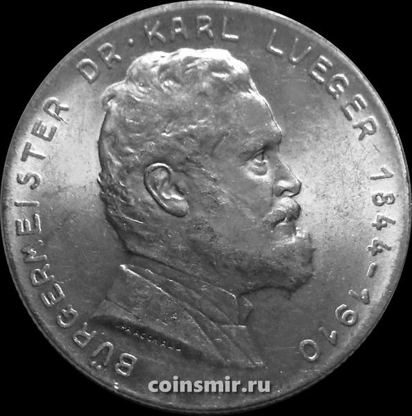 2 шиллинга 1935 Австрия. Карл Люгер.