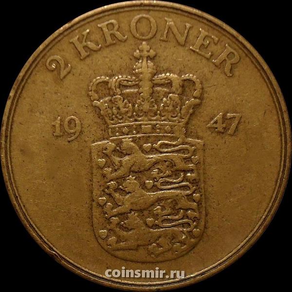 2 кроны 1947 Дания.
