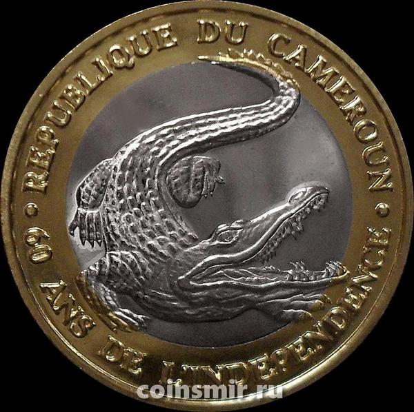 1000 франков 2020 Камерун. Крокодил. 60 лет независимости.
