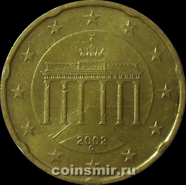 20 евроцентов 2002 G Германия.