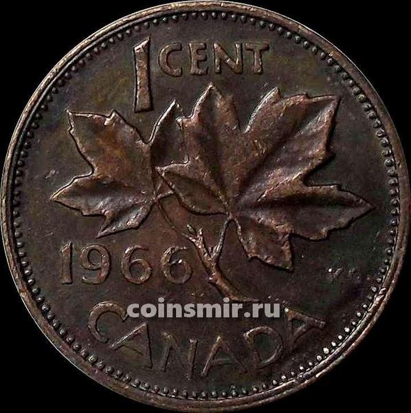 1 цент 1966 Канада. (в наличии 1980 год)