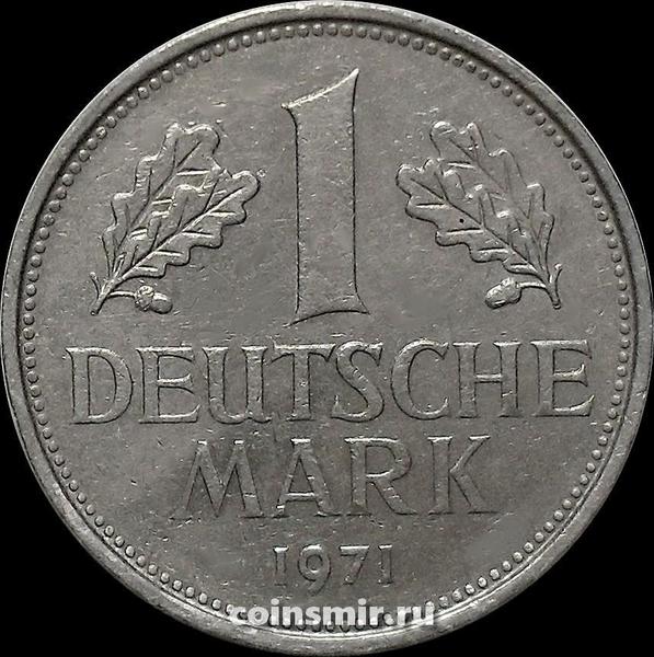 1 марка 1971 J Германия (ФРГ).