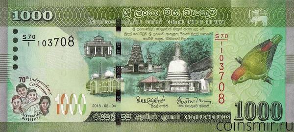 1000 рупий 2018 Шри-Ланка. 70 лет независимости.