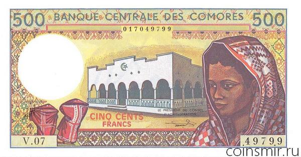 500 франков 1984-2004 Коморские острова.
