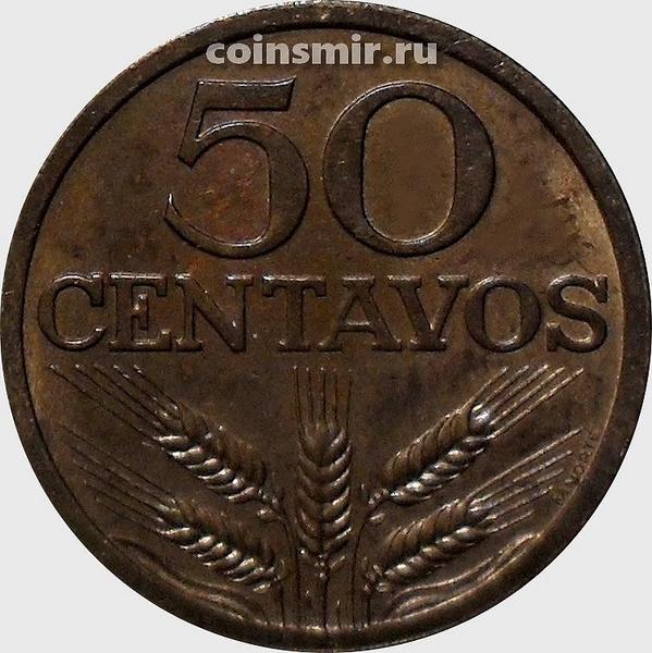 50 сентаво 1971 Португалия.