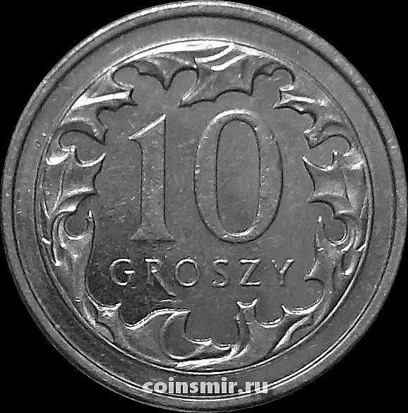 10 грошей 2012 Польша.