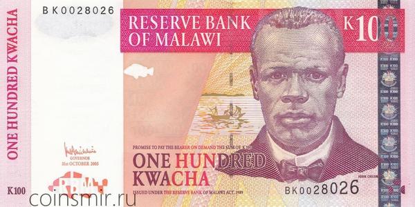 100 квач 2005 Малави.