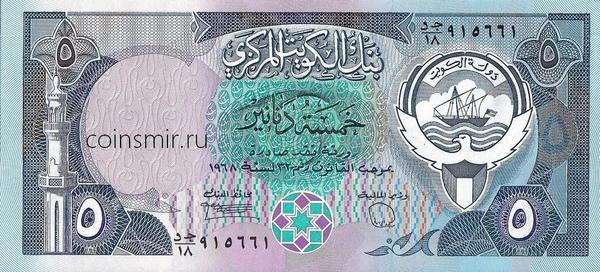 5 динар 1968 (1980-1991) Кувейт.