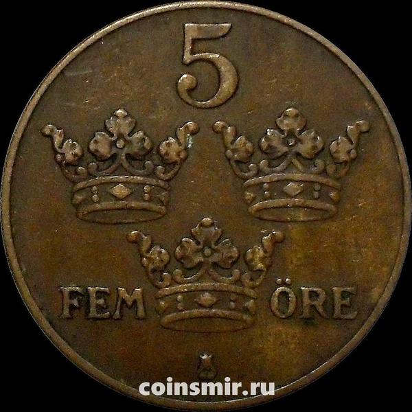 5 эре 1931 Швеция.