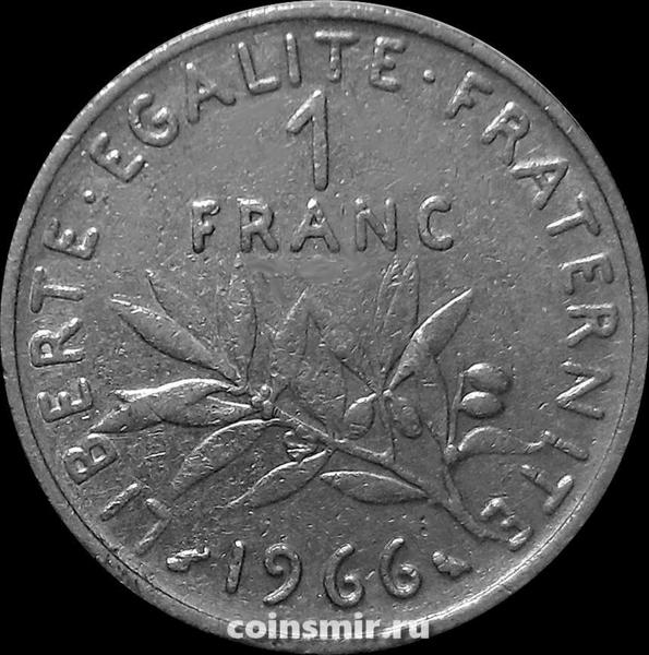 1 франк 1966 Франция.