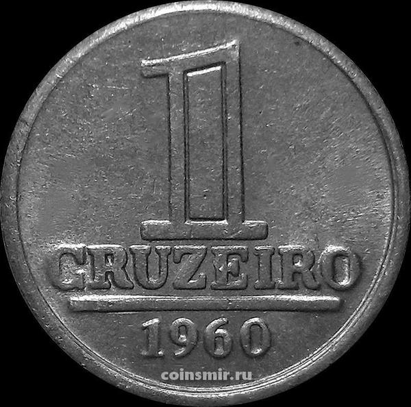 1 крузейро 1960 Бразилия.