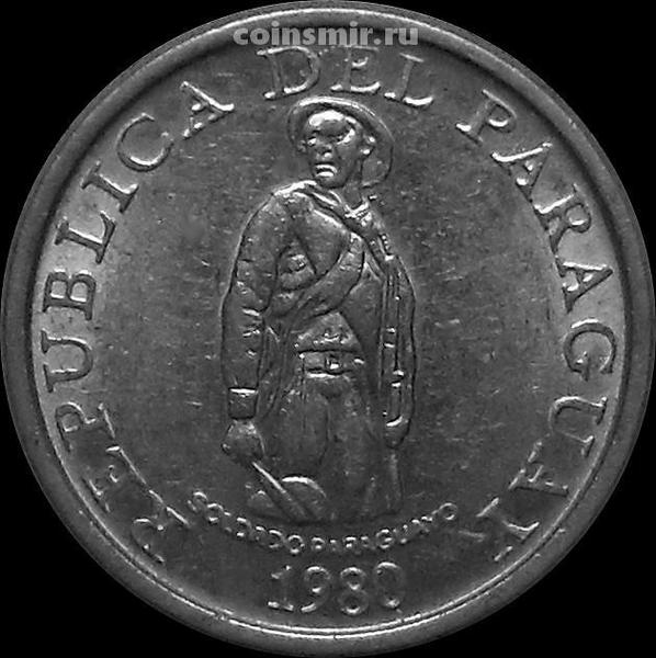 1 гуарани 1980 Парагвай. ФАО.