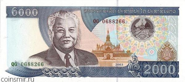 2000 кип 2003 Лаос.