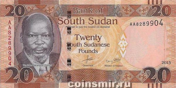 20 фунтов 2015 Южный Судан.