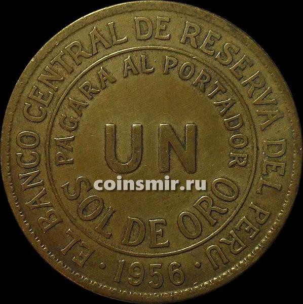 1 соль 1956 Перу.