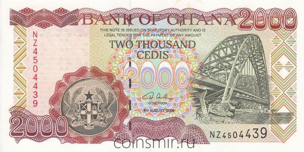 2000 седи 2006 Гана.